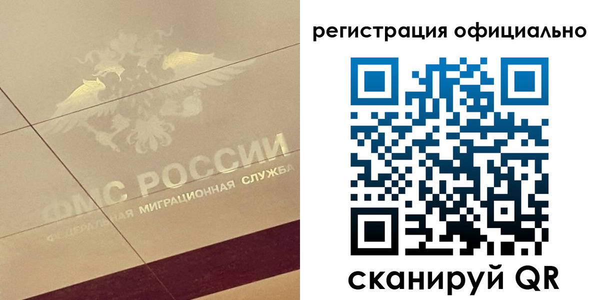прописка от собственника в Осе