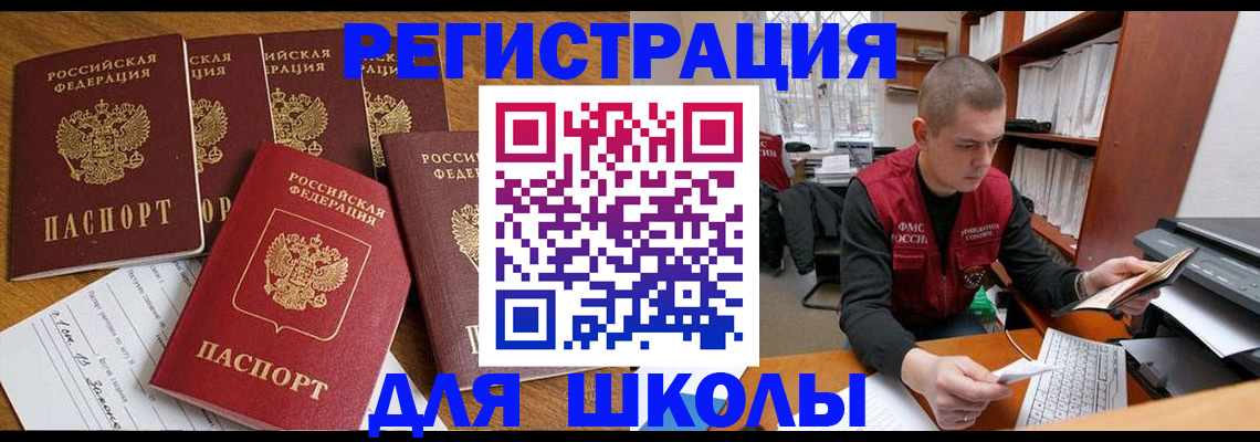 временная регистрация госуслуги в Осе